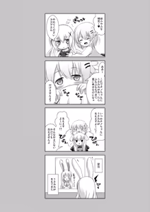Page 5 of Gochuumon wa Usamimi Ecchi desu ka? - preview thumbnail