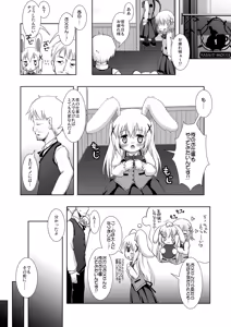 Page 6 of Gochuumon wa Usamimi Ecchi desu ka? - preview thumbnail