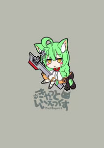 Page 14 of Azur Nyan - preview thumbnail