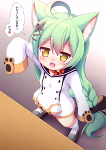 Page 3 of Azur Nyan - preview thumbnail