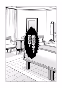 Page 14 of 变成女生十年后～原体育系直男至今还是处 ，所以让扶她妹子帮她破处了 - preview thumbnail