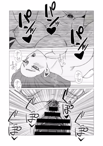 Page 22 of 变成女生十年后～原体育系直男至今还是处 ，所以让扶她妹子帮她破处了 - preview thumbnail
