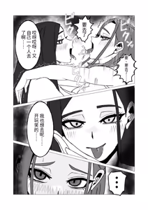 Page 33 of 变成女生十年后～原体育系直男至今还是处 ，所以让扶她妹子帮她破处了 - preview thumbnail