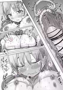 Page 110 of Batsu Kano ~Bokura no Naresome wa Batsu Game no Kokuhaku Dokkiri de Shita~ | 벌칙 여친 ~우리가 사귀게 된 계기는 벌칙 고백 몰카였습니다~ - preview thumbnail