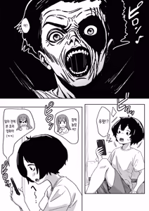 Page 11 of Batsu Kano ~Bokura no Naresome wa Batsu Game no Kokuhaku Dokkiri de Shita~ | 벌칙 여친 ~우리가 사귀게 된 계기는 벌칙 고백 몰카였습니다~ - preview thumbnail
