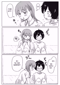 Page 125 of Batsu Kano ~Bokura no Naresome wa Batsu Game no Kokuhaku Dokkiri de Shita~ | 벌칙 여친 ~우리가 사귀게 된 계기는 벌칙 고백 몰카였습니다~ - preview thumbnail