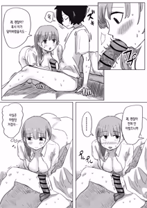 Page 129 of Batsu Kano ~Bokura no Naresome wa Batsu Game no Kokuhaku Dokkiri de Shita~ | 벌칙 여친 ~우리가 사귀게 된 계기는 벌칙 고백 몰카였습니다~ - preview thumbnail