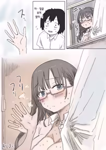 Page 158 of Batsu Kano ~Bokura no Naresome wa Batsu Game no Kokuhaku Dokkiri de Shita~ | 벌칙 여친 ~우리가 사귀게 된 계기는 벌칙 고백 몰카였습니다~ - preview thumbnail