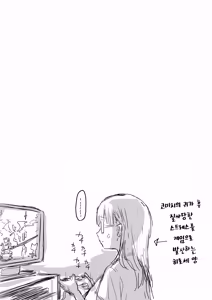 Page 159 of Batsu Kano ~Bokura no Naresome wa Batsu Game no Kokuhaku Dokkiri de Shita~ | 벌칙 여친 ~우리가 사귀게 된 계기는 벌칙 고백 몰카였습니다~ - preview thumbnail