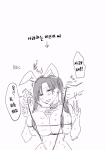 Page 161 of Batsu Kano ~Bokura no Naresome wa Batsu Game no Kokuhaku Dokkiri de Shita~ | 벌칙 여친 ~우리가 사귀게 된 계기는 벌칙 고백 몰카였습니다~ - preview thumbnail