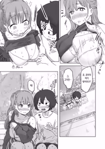 Page 37 of Batsu Kano ~Bokura no Naresome wa Batsu Game no Kokuhaku Dokkiri de Shita~ | 벌칙 여친 ~우리가 사귀게 된 계기는 벌칙 고백 몰카였습니다~ - preview thumbnail