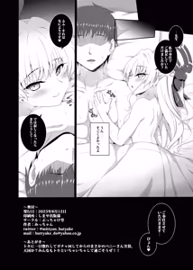 Page 22 of Samishigariya no Usagi-san - preview thumbnail