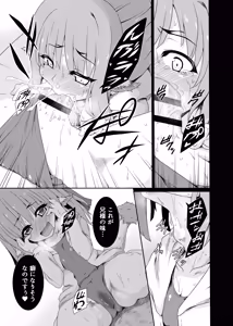 Page 11 of Nekone to Tokonatsu no Kyuusokubi - preview thumbnail