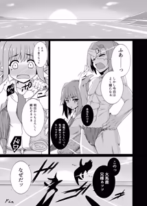Page 21 of Nekone to Tokonatsu no Kyuusokubi - preview thumbnail