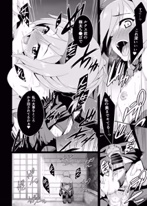 Page 14 of Anata no Kiryuu de Tsuranuite - preview thumbnail