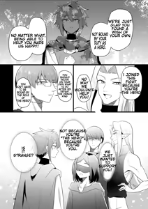 Page 55 of Moto Saikyou Yuusha no Fushidara na Inkyo Seikatsu | The Lewd and Indecent Sex Life of the Former Greatest Hero - preview thumbnail
