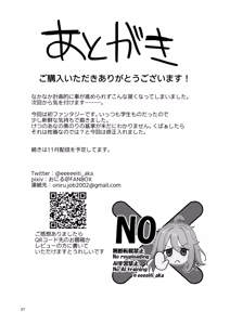 Page 57 of Moto Saikyou Yuusha no Fushidara na Inkyo Seikatsu | The Lewd and Indecent Sex Life of the Former Greatest Hero - preview thumbnail
