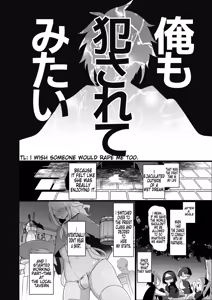 Page 8 of Moto Saikyou Yuusha no Fushidara na Inkyo Seikatsu | The Lewd and Indecent Sex Life of the Former Greatest Hero - preview thumbnail