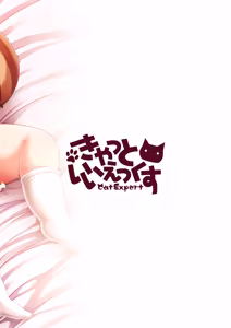 Page 16 of Ricotta to Couvert ni Cream Pie - preview thumbnail
