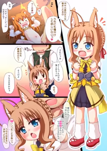 Page 6 of Ricotta to Couvert ni Cream Pie - preview thumbnail