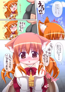 Page 6 of Ricotta no Momoiro Parufe - preview thumbnail