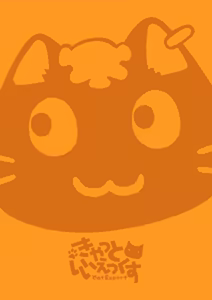 Page 12 of Micro Nyanko Komugi Chen - preview thumbnail