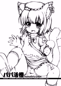 Page 22 of Papakatsu Chen - preview thumbnail