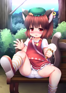Page 32 of Papakatsu Chen - preview thumbnail
