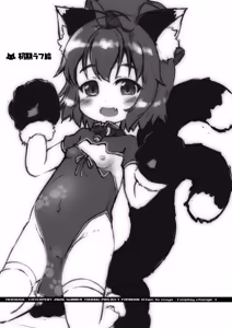 Page 17 of Chen to Issho Cosplay Change - preview thumbnail