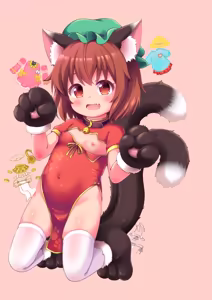 Page 27 of Chen to Issho Cosplay Change - preview thumbnail