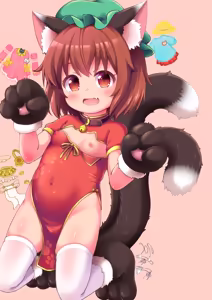 Page 28 of Chen to Issho Cosplay Change - preview thumbnail