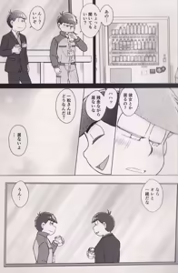 Page 17 of At a crossroads - preview thumbnail