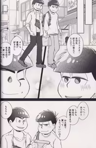 Page 24 of At a crossroads - preview thumbnail