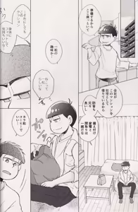 Page 26 of At a crossroads - preview thumbnail