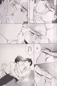 Page 29 of At a crossroads - preview thumbnail
