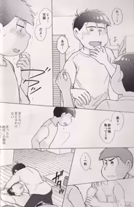 Page 30 of At a crossroads - preview thumbnail