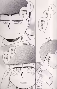 Page 35 of At a crossroads - preview thumbnail