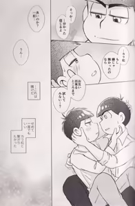 Page 37 of At a crossroads - preview thumbnail