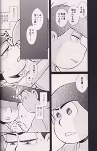 Page 44 of At a crossroads - preview thumbnail