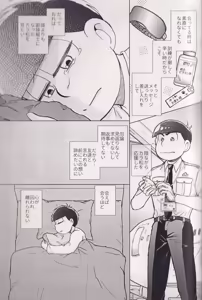Page 47 of At a crossroads - preview thumbnail