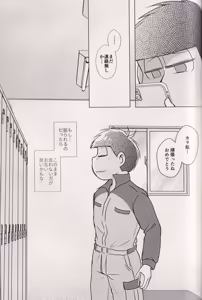 Page 57 of At a crossroads - preview thumbnail