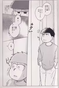 Page 59 of At a crossroads - preview thumbnail