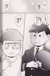 Page 64 of At a crossroads - preview thumbnail