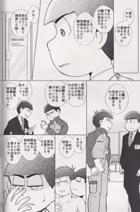 Page 68 of At a crossroads - preview thumbnail