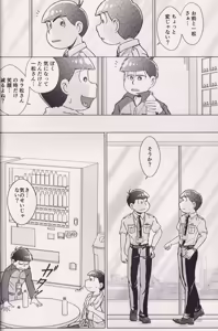 Page 10 of At a crossroads - preview thumbnail