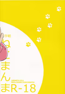 Page 20 of O tegaru neko manma - preview thumbnail