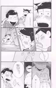 Page 10 of O tegaru neko manma - preview thumbnail