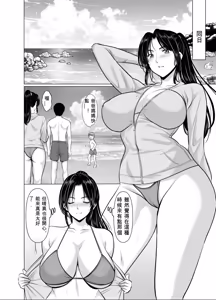Page 30 of Hitozuma Onmyouji Sakuya - preview thumbnail