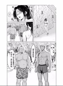 Page 42 of Hitozuma Onmyouji Sakuya - preview thumbnail
