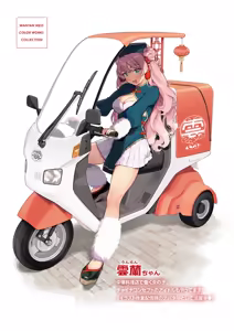 Page 181 of Gochisousama - That was delicious. - preview thumbnail